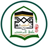 ملتقى المرشدين والمرشدات