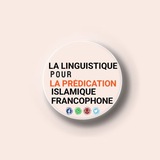 La linguistique pour la prédication islamique