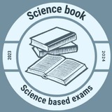 SCIENCE BOOK