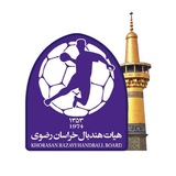 کانال رسمی هیات هندبال خراسان رضوی