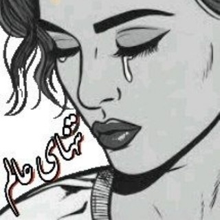 آهنگ و متن ترکی جدید