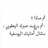 ختمه زياره عاشوراء 🌸