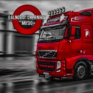 dalnoboy_chernihiv