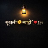 💔 सूखती 🌼 स्याही*༺<i class="emoji" style="background-i