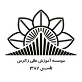 کانال اطلاع رسانی موسسه زاگرس