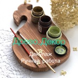Drevo_dekor Декупаж Декор Рукоделие Дерево
