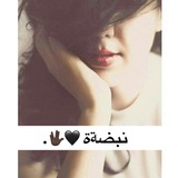 • نـبضـہ ة .•°♡°•.