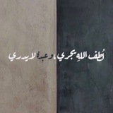 {إِنَّ مَعِي رَبِّي} 🤎
