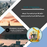 داتا مدني هندسة كفرالشيخ Eng:Hassan Elsayed