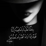 غزل فصحى