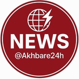 اخبار