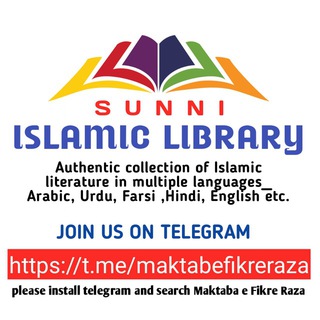 📚 مکتبِ فکرِ رضا - Maktaba e Fikr e Raza