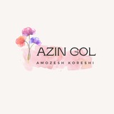 کریشی آذین گل