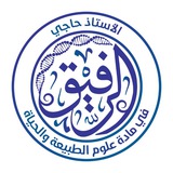 الأستاذ حاجي