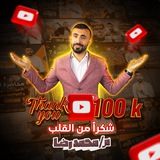Mr Mohamed Reda-physics 2026 🔝 📚