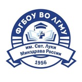 ФГБОУ ВО ЛГМУ им. Свт. Луки Минздрава России
