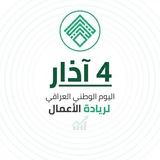 Riyada Initiative - مبادرة ريادة