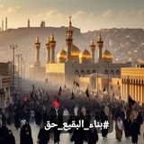 ✍️ … حسين حمدان الدلفي