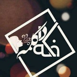 کافه دکلمه