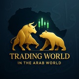 TRADING WORLD