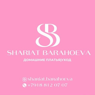 Швейный блог . Шариат Барахоева