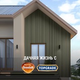 Дачная жизнь с Omnitex (Pinotex) и Topgrade (Hammerite)