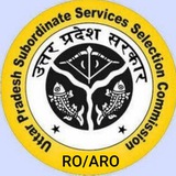 ๐ โฃ๏ธ UPPCS, RO/ARO, UPSI, SSC, RAILWAY, UPP & ALL GOV