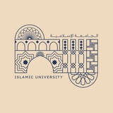 الجامعة الإسلامية || 𝗜𝗨