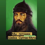 Kumuklar_kumukia