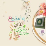 📖 تفسير السعدي 📖