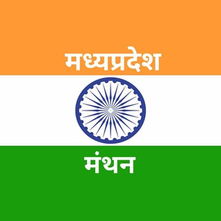 MPPSC PRE 2026