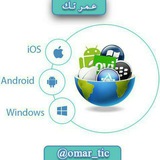واتساب عمرتك