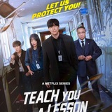مسلسل سنلقّنكم درسًا Teach You a Lesson