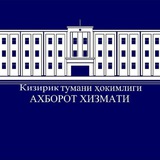Qiziriq tumani hokimligi Axborot xizmati