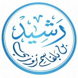 ISLAM et VOUS