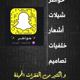خـوااطـر + قصيد🌹