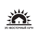 УК Восточный ЛУЧ — Полковника Фесюна