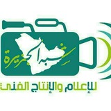 شبكة شبه الجزيرة إخبارية ثقافية عامة