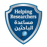 Helping Researchers