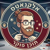 אלקנאטס