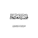 تدريبات ثقافه ٤