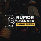 Rumor Scanner
