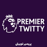 Premier League | پریمیرلیگ