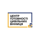 Центр готовності цивільних | Вінниця