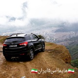 🇮🇷 کانال هایما اس ۵ ایران 🇮🇷