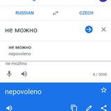 Židkov. Переводчик Петржелы. Футбол. Статьи. Мнения. Обычно против большинства