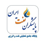 پایشگران نفت ایران (پاینا)