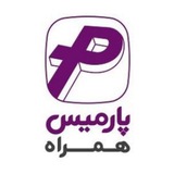 حسابداری شخصی پارمیس همراه