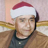 الشيخ مصطفى إسماعيل