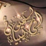 السلفيون في ليبيا